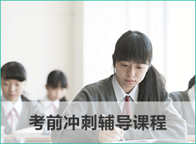 适用学员